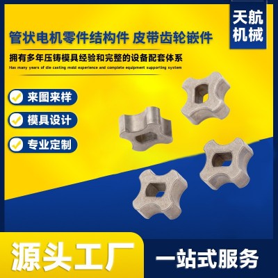 管狀電機零件結(jié)構(gòu)件皮帶齒輪嵌件 金屬機械配件 粉末冶金制品批發(fā)