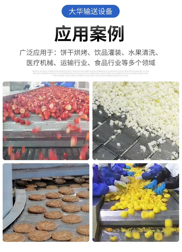 不銹鋼鏈板1_08.jpg