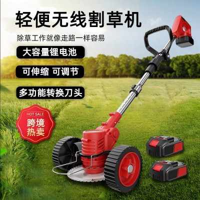 除草機電動外貿(mào)無線強動力割草神器家用可折疊割草機伸縮桿打草機