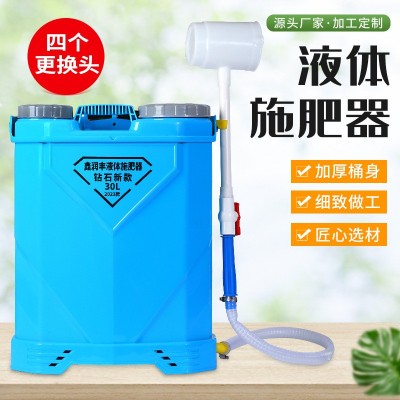 廠家批發(fā)多功能電動智能液體施肥器背負(fù)式果樹農(nóng)田追肥水肥一體機(jī)