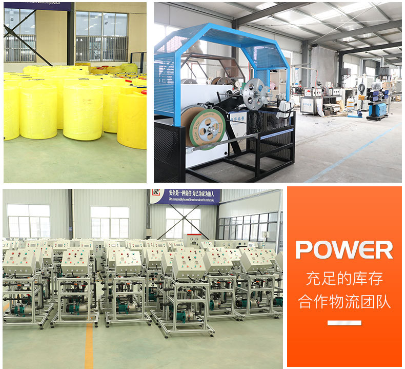 4智能水肥一體機(jī)_16.jpg