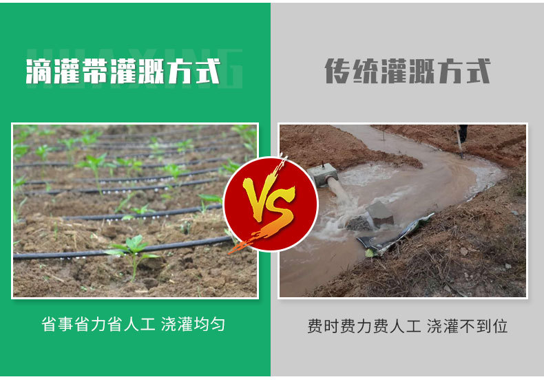 4智能水肥一體機(jī)_04.jpg