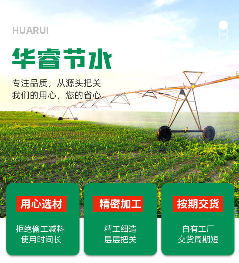 6吊掛微噴_02.jpg