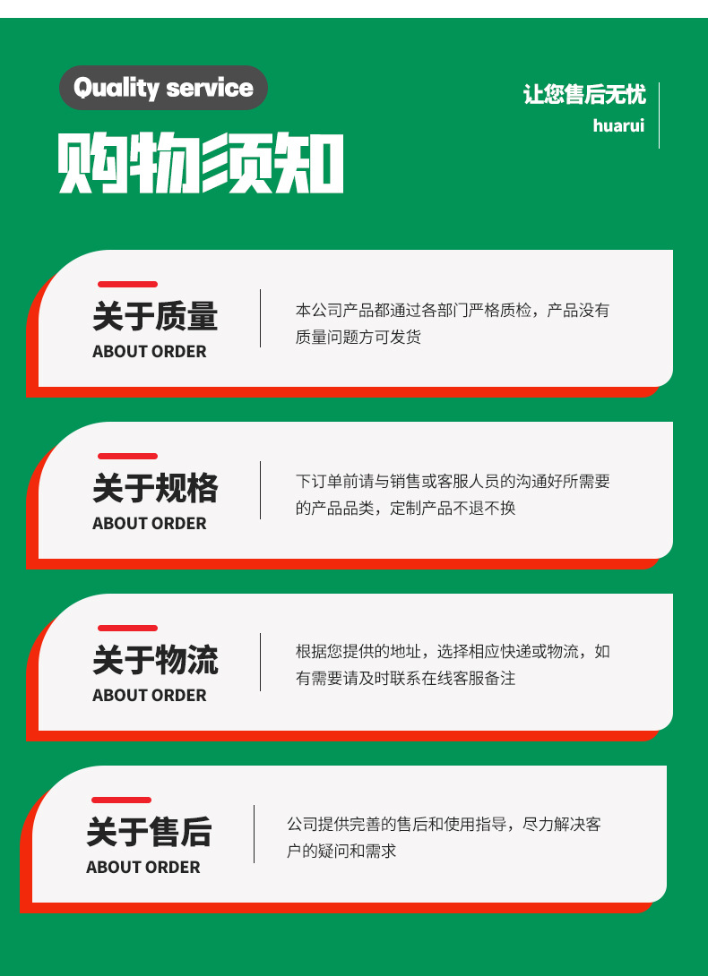 6吊掛微噴_15.jpg