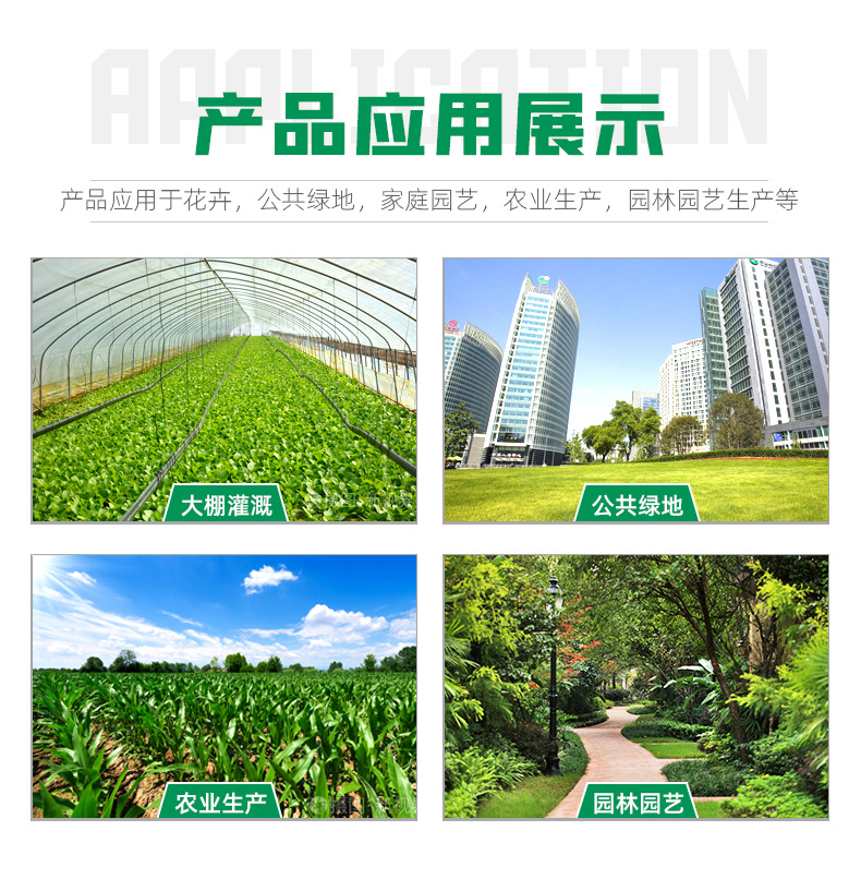 6吊掛微噴_09.jpg