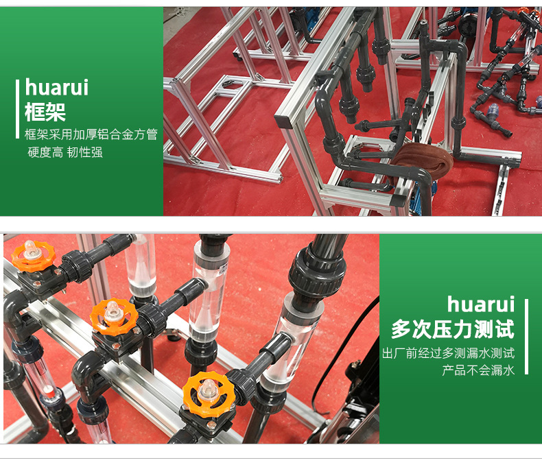 水肥機(jī)二版_06.jpg