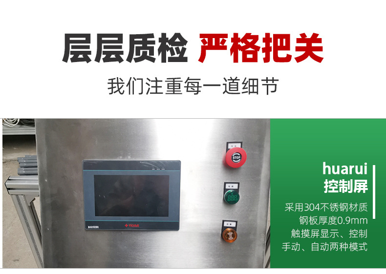 水肥機(jī)二版_05.jpg
