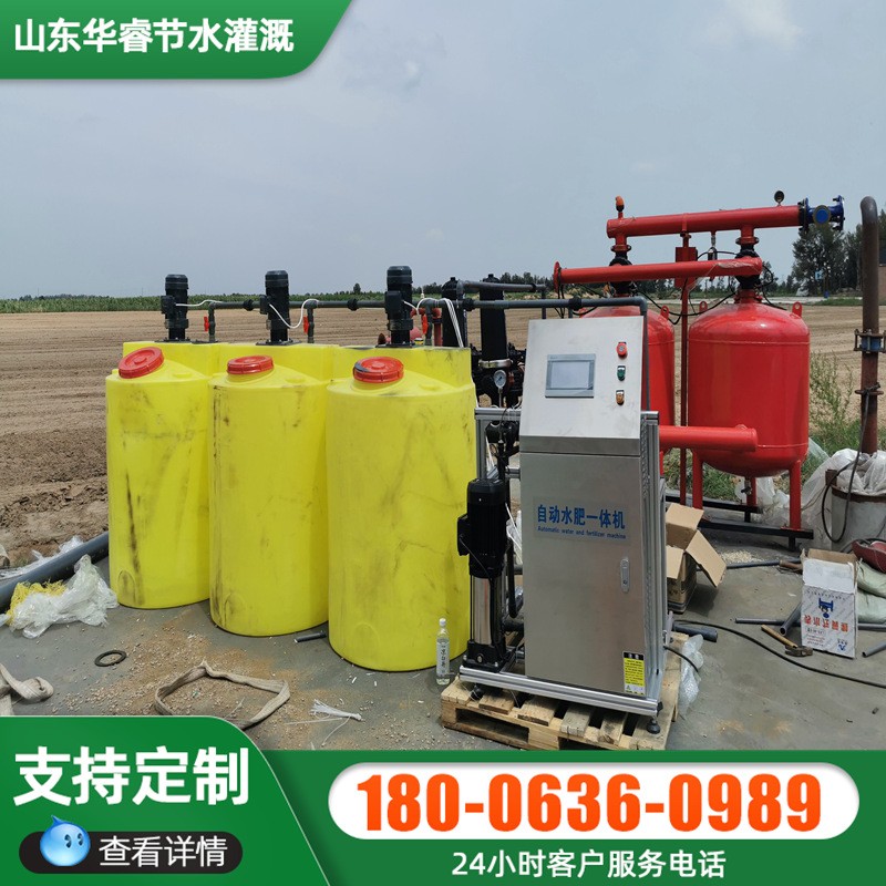 水肥施肥器一體機 農(nóng)業(yè)機械設(shè)備水肥一體化灌溉滴灌噴灌施肥機