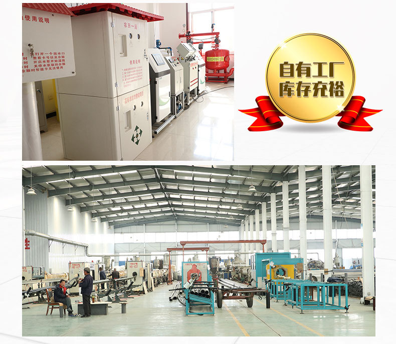12全自動水肥一體機_16.jpg