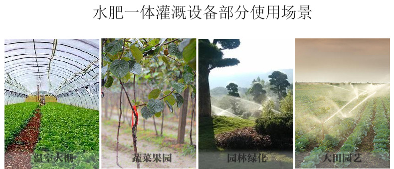 010便攜式水肥一體機(jī)智能節(jié)水灌溉設(shè)備施肥機(jī)器.jpg