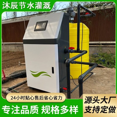 智能水肥一體機(jī) 單通道雙通道農(nóng)業(yè)灌溉自動(dòng)施肥機(jī) 水肥一體機(jī)廠家