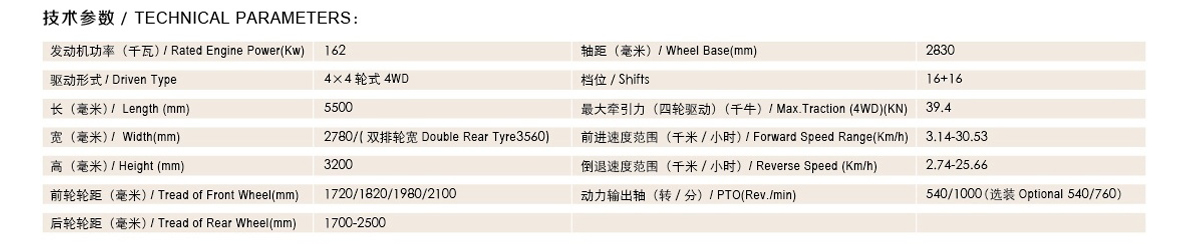 薩丁SD2204輪式拖拉機