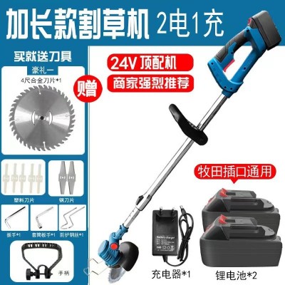 廠家供應(yīng)加長款手持電動(dòng)割草機(jī)小型多功能除草機(jī)24V草坪割草機(jī)