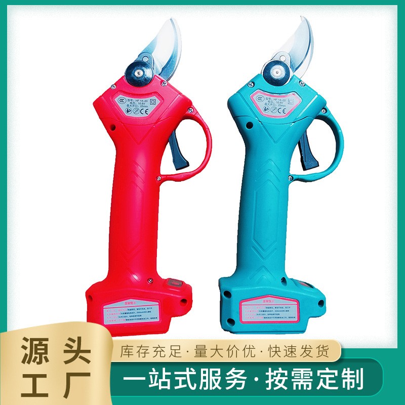 廠家直供鋰電電動(dòng)修枝剪刀園林果樹戶外充電手持式省力剪粗枝剪刀