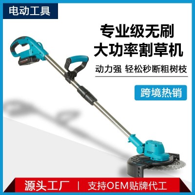 割草機(jī)無(wú)刷鋰電除草機(jī)手持無(wú)線電動(dòng)打草機(jī)便攜園林修草機(jī)器跨境