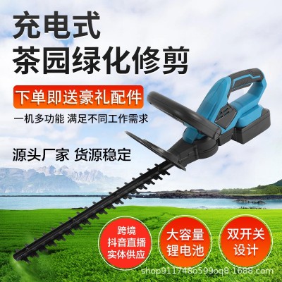 充電式綠籬機(jī)鋰電割草機(jī)茶樹電動修枝機(jī)綠化修枝剪適用于牧田電池