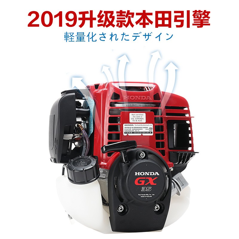 優(yōu)選進口GX35引擎割草機背負(fù)式打草機割灌機松土除草機草坪機