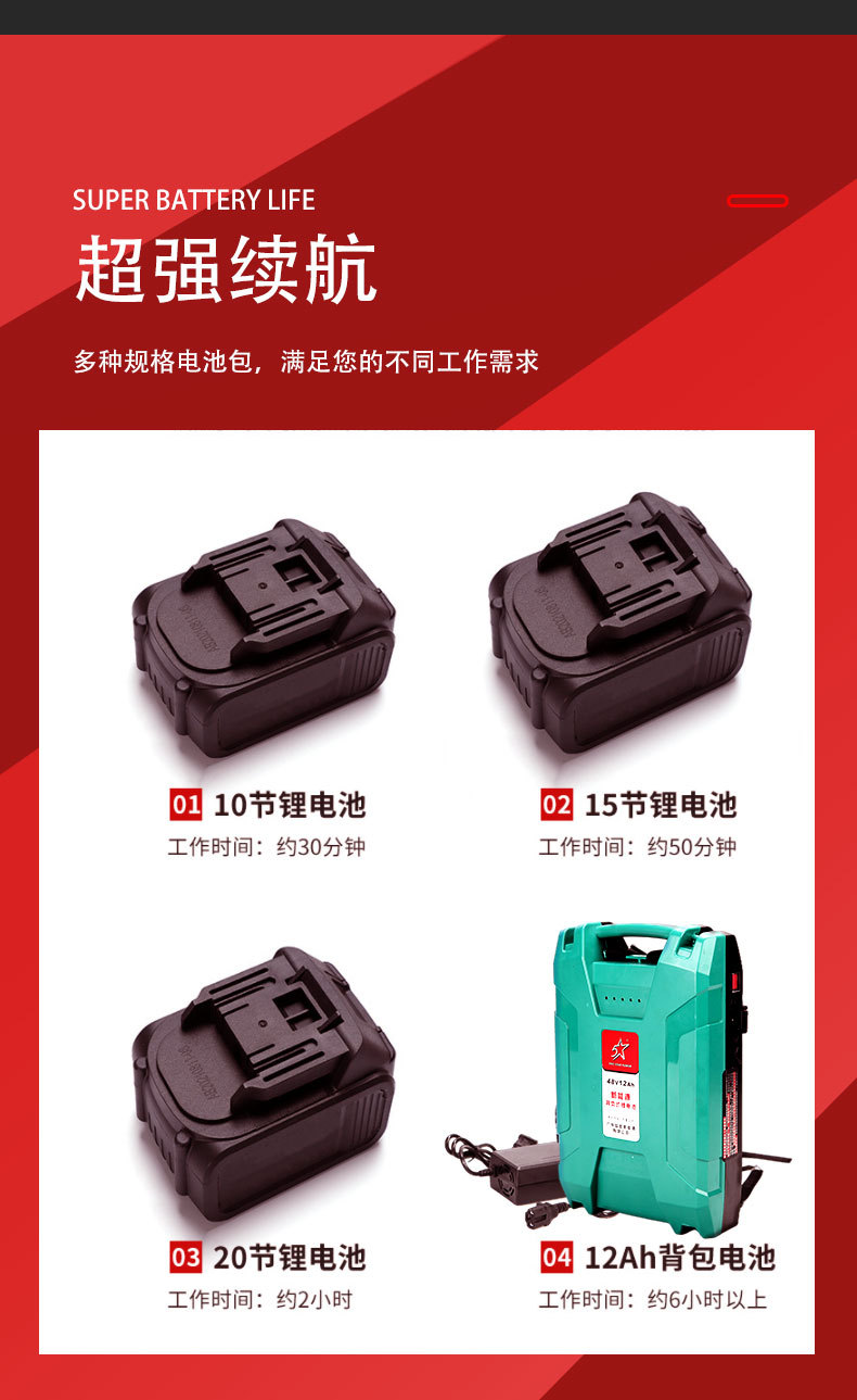 割草機(jī)_01