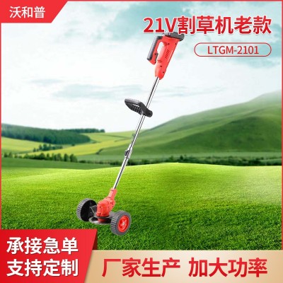 廠家21V/18V牧田makita款充電小型家用多功能鋰電打草農(nóng)用割草機