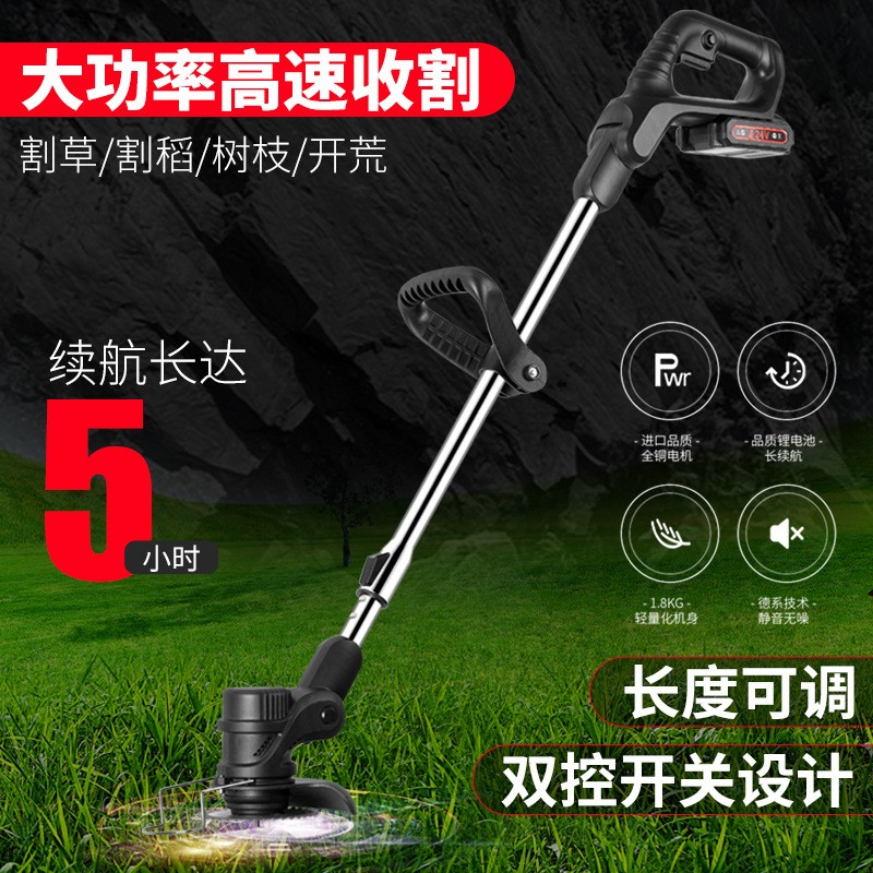 24v電動(dòng)割草無線便攜家用園林開荒修剪草坪枯木樹枝除草器割草機(jī)