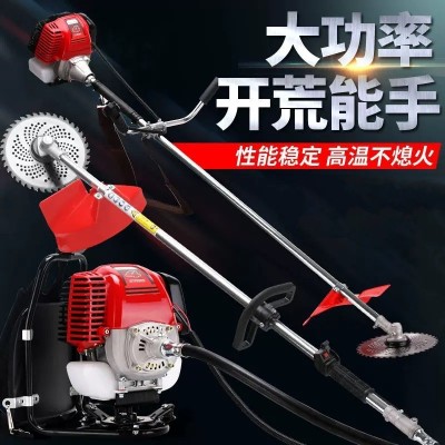 華盛汽油割草機小型農(nóng)用收割機139側掛背負多功能開荒園 林割灌機