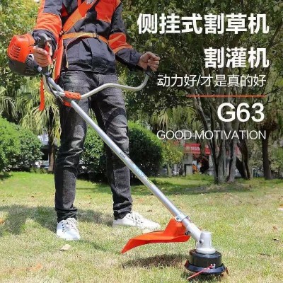 科瓦崎割草機(jī)二沖側(cè)掛大功率汽油割灌機(jī)【批發(fā)客戶請(qǐng)來電詢價(jià)】