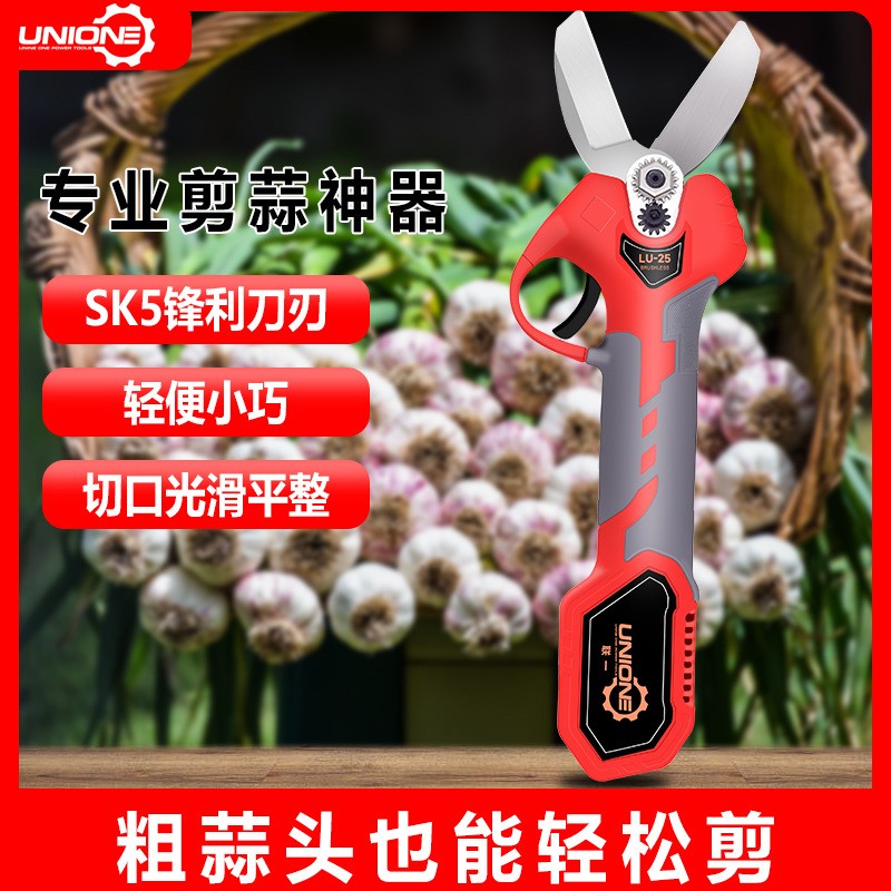 新款鋰電大蒜剪家用農(nóng)用便攜式電動(dòng)車(chē)插電款果蔬電剪刀