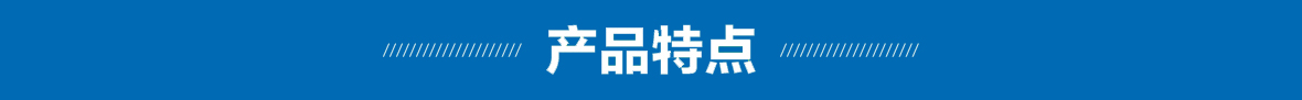 柳林1GZ60/65履帶自走式旋耕機(jī)產(chǎn)品特點(diǎn).jpg