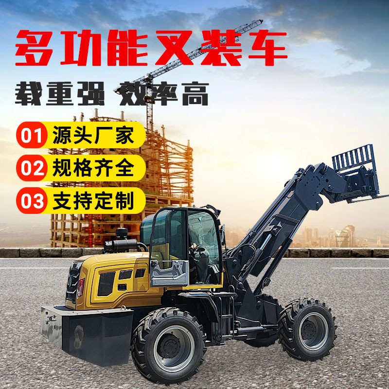 叉裝車(chē)戶(hù)外搬運(yùn)越野式 山地內(nèi)燃越野叉車(chē)全地形搬運(yùn)起重側(cè)面全新