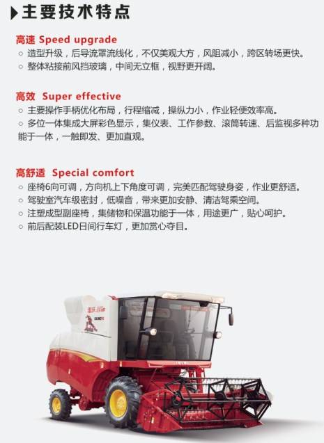 ge80s特點(diǎn).jpg