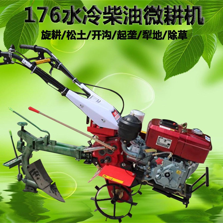 省油輕便手扶式微耕機(jī) 水冷柴油旋耕犁地耕地機(jī) 大棚開(kāi)溝起壟設(shè)備
