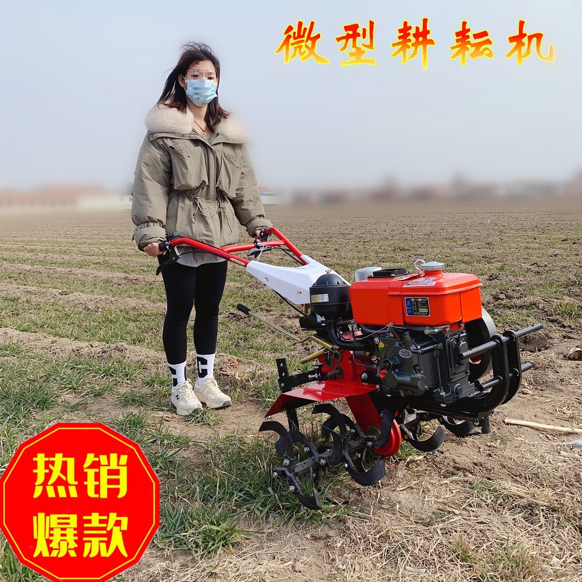 旋耕小型多功能柴油微耕機(jī)犁地農(nóng)用開(kāi)溝除草起壟家用汽油耕地打田