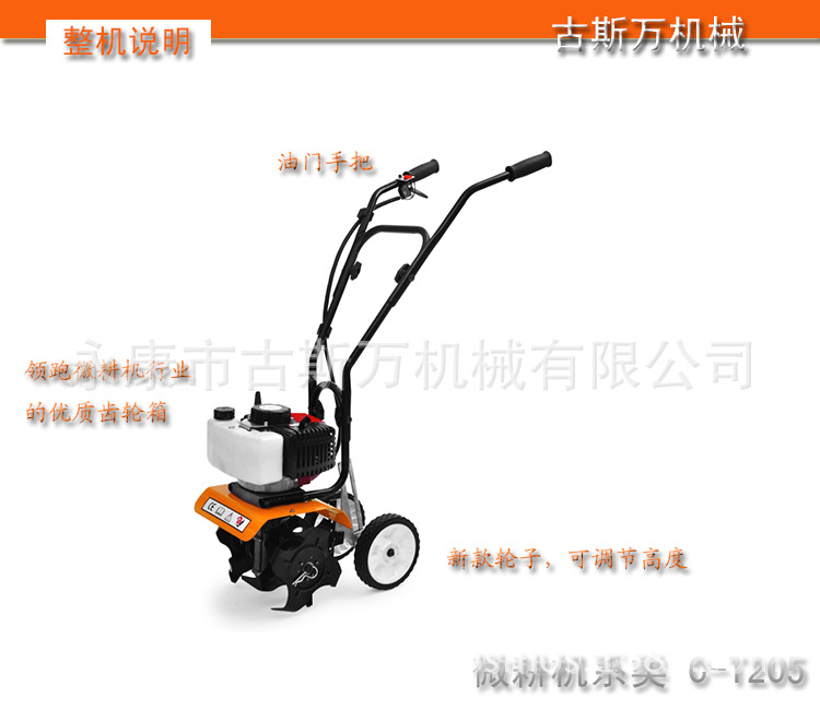 整機(jī)說(shuō)明