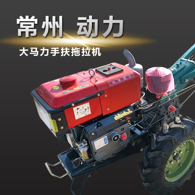 常州柴油動力大馬力手扶拖拉 8-32馬力農(nóng)用拖拉機可選配旋耕機