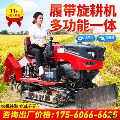 大棚王旋耕機(jī)履帶式大馬力水旱陸兩用微耕開溝田園管理機(jī)遙控農(nóng)用