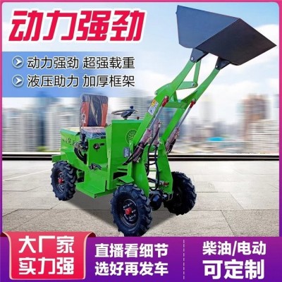柴油小鏟車 400kg 卸載高度2.2米前卸式四輪驅(qū)動(dòng)養(yǎng)殖場