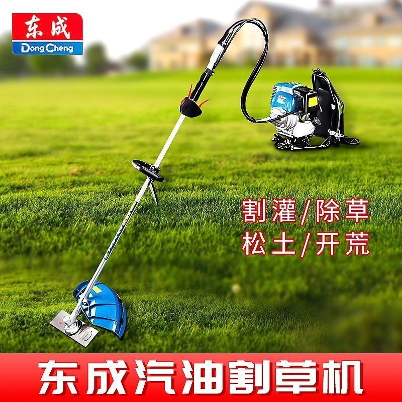 汽油割草機割灌機四沖程側(cè)掛式背負(fù)式多功能除草神器東城工具