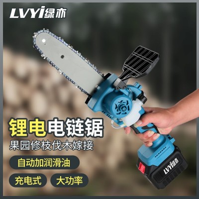綠亦6寸8寸無(wú)刷電鋸充電式戶外鋰電鋸家用手持園林伐木單手修枝鋸