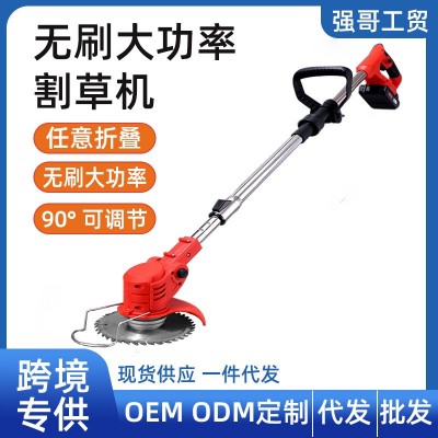 無刷大功率電動打草機可折疊易放置割草機可調(diào)節(jié)刀頭款除草神器