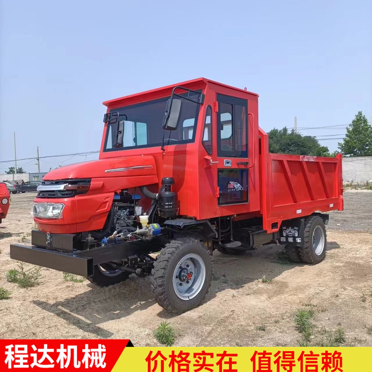 程達(dá) 崎嶇道路爬坡王四驅(qū)農(nóng)用車 拉毛竹六輪四缸拖拉機(jī)
