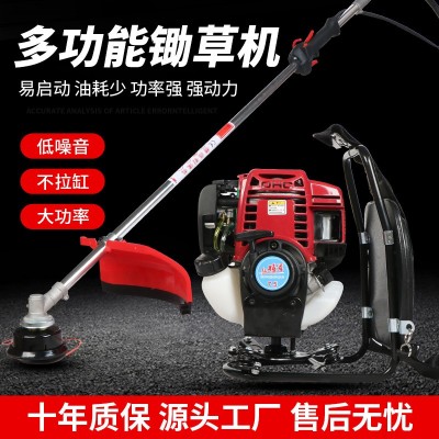 四沖程割草機二沖程背負(fù)式割灌機小型除草機打草機汽油割灌機