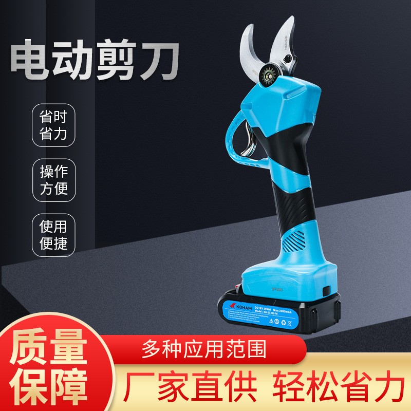 嘉航電動(dòng)修枝剪果樹園林樹枝剪30mm便攜式電動(dòng)剪刀無(wú)線粗枝剪現(xiàn)貨