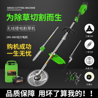 新款電動(dòng)割草機(jī)高枝據(jù)充電式開(kāi)荒園林小型家用打草除草機(jī)修剪直銷
