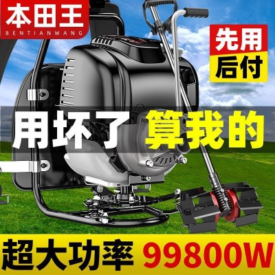 本田割草機除草機背負(fù)式小型微耕機農(nóng)用多功能鋤草機打草鋤松直銷
