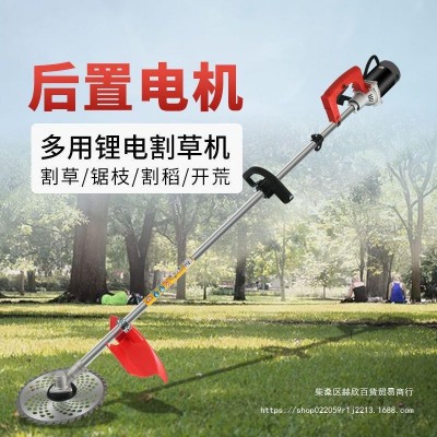 電動割草機充電式戶外小型鋰電除草機背負(fù)式大功率果園開荒收割機