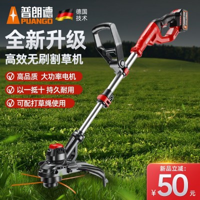 電動割草機小型家用除草機鋰電打草機充電式農(nóng)用草坪修剪除草直銷