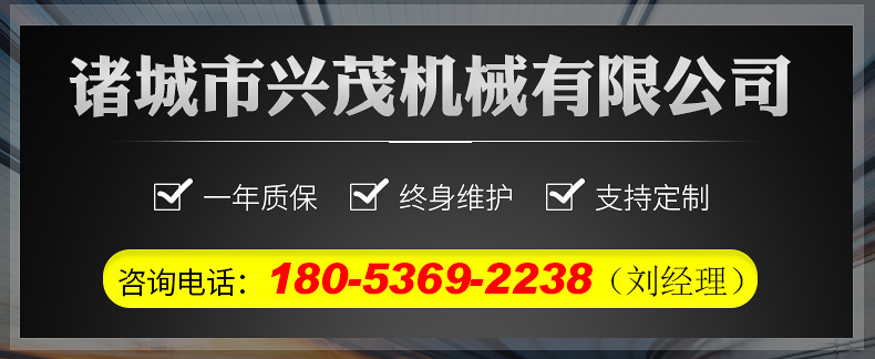 抬頭(2)
