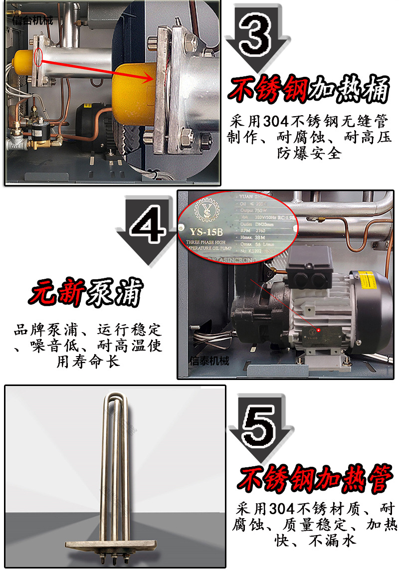模溫機(jī)細(xì)節(jié)詳情2.jpg