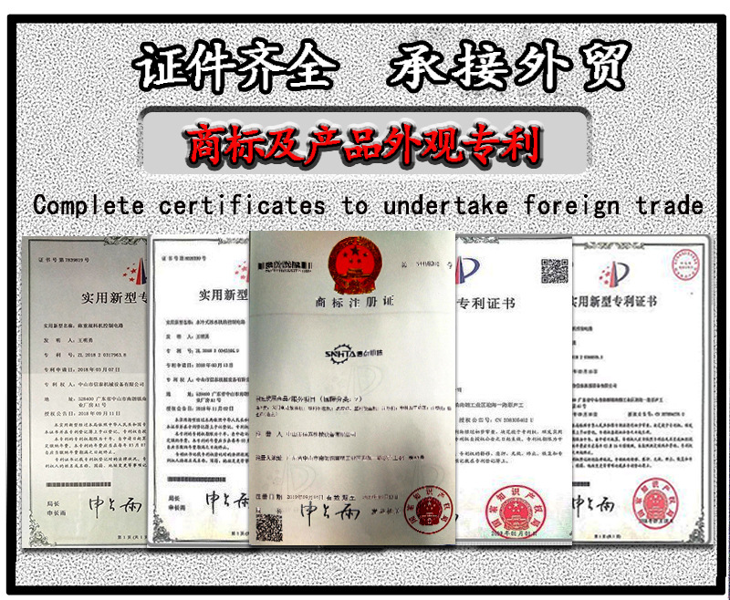 企業(yè)證書(shū).jpg