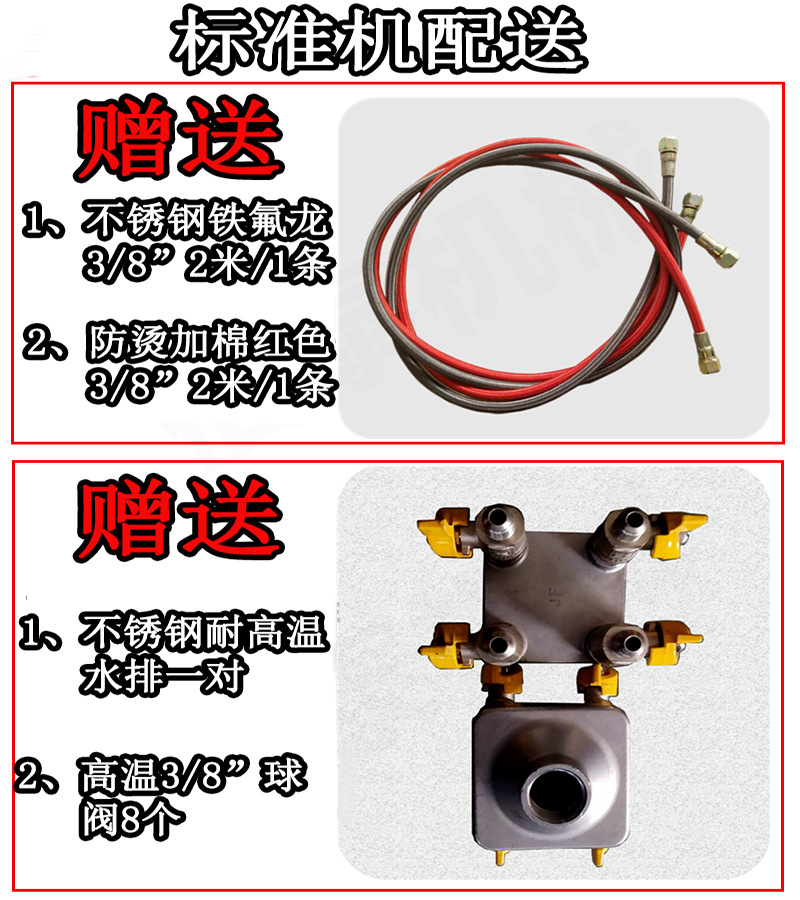 模溫機(jī)水排高溫管.jpg